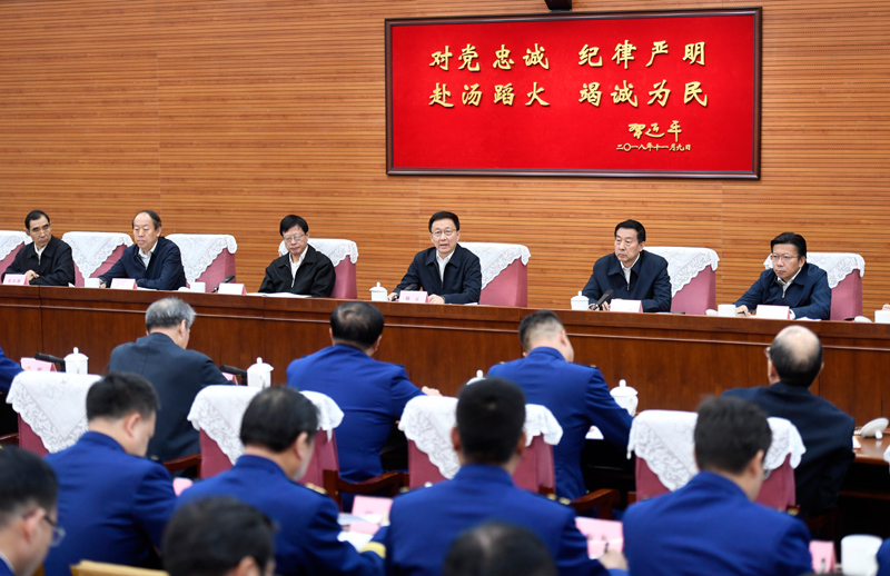 大鸡巴男艹淫女嗯嗯直叫免费视频韩正出席深入学习贯彻习近平总书记为国家综合性消防...